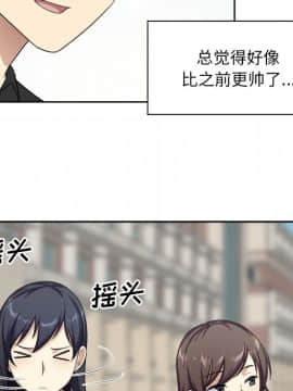 惡霸室友毋通來 1-37話_13_1557