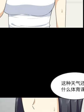 惡霸室友毋通來 1-37話_16_1868