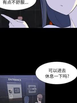 惡霸室友毋通來 1-37話_03_0370