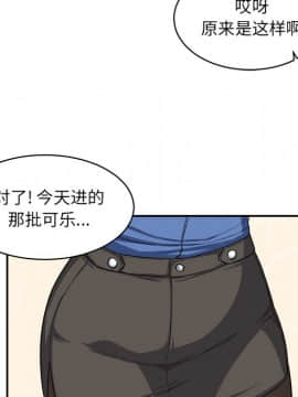 惡霸室友毋通來 1-37話_12_1481