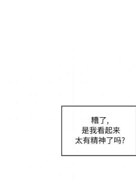 惡霸室友毋通來 1-37話_12_1494