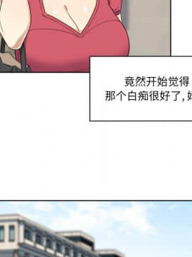 惡霸室友毋通來 1-37話_13_1561