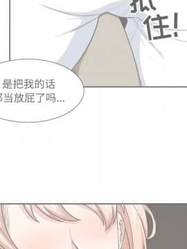 惡霸室友毋通來 1-37話_10_1177