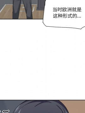 惡霸室友毋通來 1-37話_13_1508