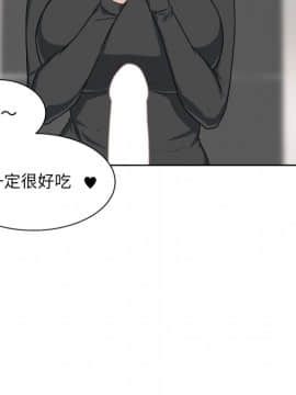 惡霸室友毋通來 1-37話_15_1768