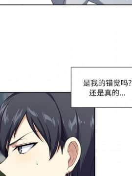 惡霸室友毋通來 1-37話_13_1566