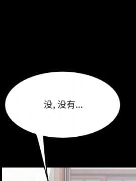 美好的寄宿生活 1-33話_01_0167