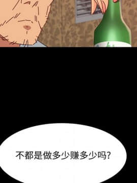 美好的寄宿生活 1-33話_14_2465