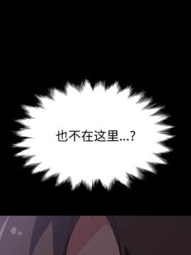 美好的寄宿生活 1-33話_30_5033