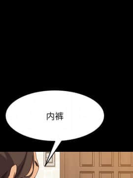 美好的寄宿生活 1-33話_04_0695