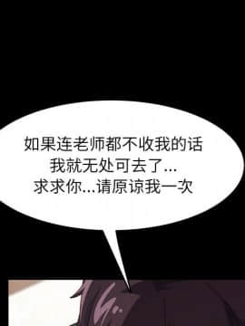 美好的寄宿生活 1-33話_06_1087