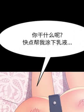 美好的寄宿生活 1-33話_12_2095