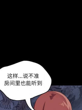 美好的寄宿生活 1-33話_01_0251