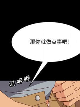 美好的寄宿生活 1-33話_14_2482