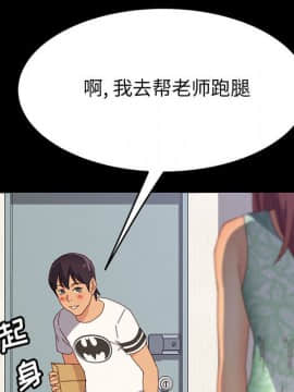 美好的寄宿生活 1-33話_26_4498