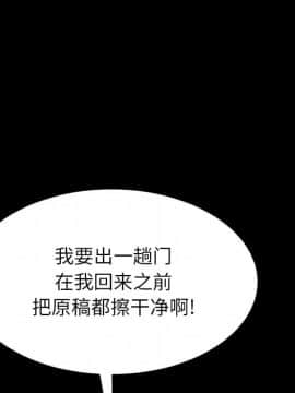 美好的寄宿生活 1-33話_01_0127