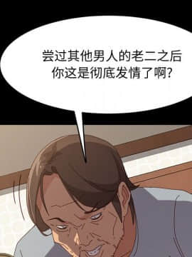 美好的寄宿生活 1-33話_18_3146