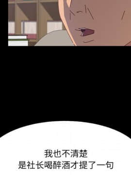 美好的寄宿生活 1-33話_27_4610