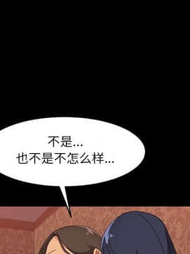 美好的寄宿生活 1-33話_07_1332