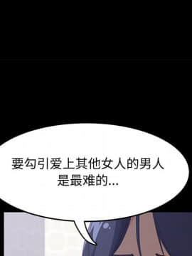 美好的寄宿生活 1-33話_27_4681