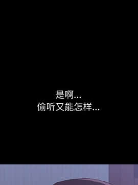 美好的寄宿生活 1-33話_11_1907