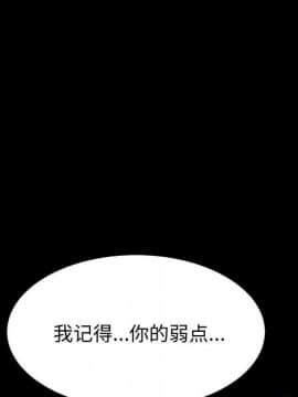 美好的寄宿生活 1-33話_15_2664