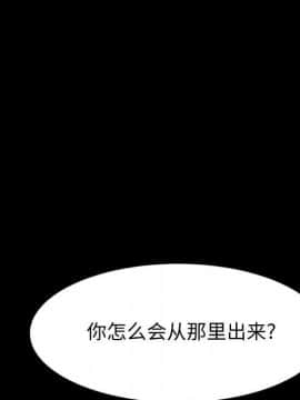 美好的寄宿生活 1-33話_10_1810