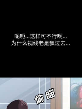 美好的寄宿生活 1-33話_01_0182