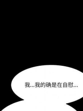 美好的寄宿生活 1-33話_03_0521