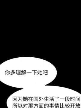 美好的寄宿生活 1-33話_24_4065