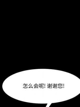 美好的寄宿生活 1-33話_19_3310