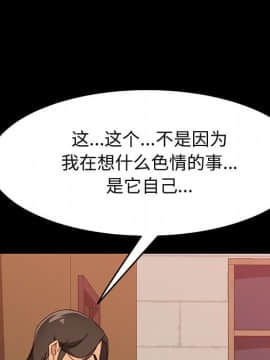 美好的寄宿生活 1-33話_16_2815