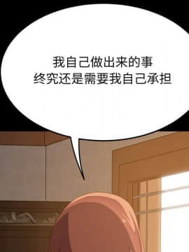 美好的寄宿生活 1-33話_25_4236