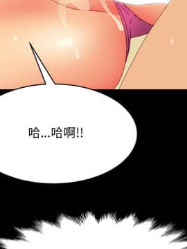 美好的寄宿生活 1-33話_29_4966