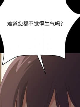 美好的寄宿生活 1-33話_24_4180