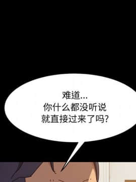 美好的寄宿生活 1-33話_14_2422