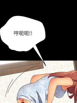 美好的寄宿生活 1-33話_07_1251