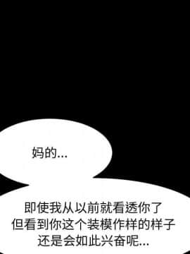 美好的寄宿生活 1-33話_14_2513