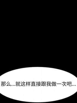 美好的寄宿生活 1-33話_13_2237