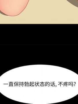 美好的寄宿生活 1-33話_29_4884