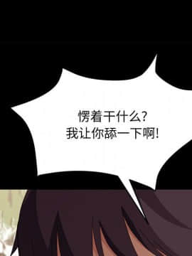 美好的寄宿生活 1-33話_21_3590