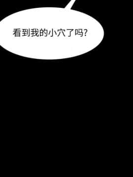 美好的寄宿生活 1-33話_09_1653