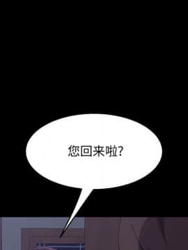 美好的寄宿生活 1-33話_16_2887