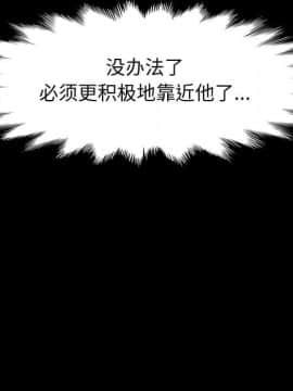 美好的寄宿生活 1-33話_28_4821