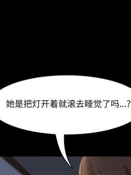 美好的寄宿生活 1-33話_10_1804