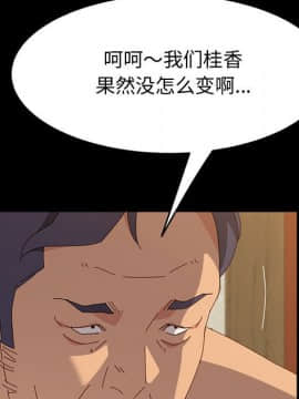 美好的寄宿生活 1-33話_15_2671