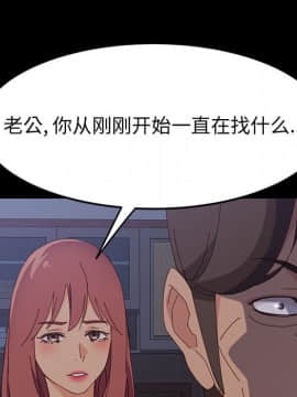 美好的寄宿生活 1-33話_30_5036