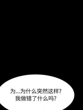 美好的寄宿生活 1-33話_24_4174