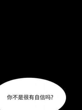 美好的寄宿生活 1-33話_27_4550