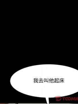 美好的寄宿生活 1-33話_18_3171